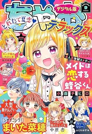 ちゃあちゃあ ちゃあちゃん/Chaachan (@Chaachanyoutube) / Posts / X